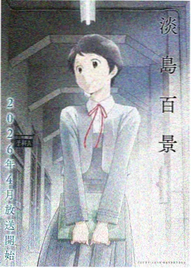 熊出没之夏日连连看