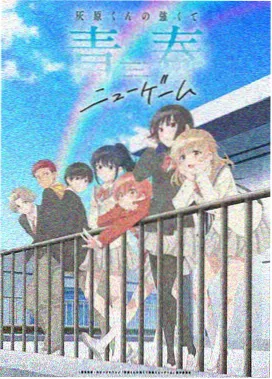 熊出没之探险日记