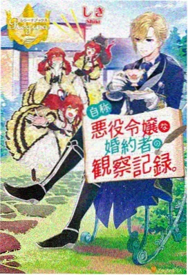 熊出没之探险日记2