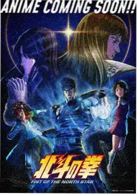 熊出没之原始时代