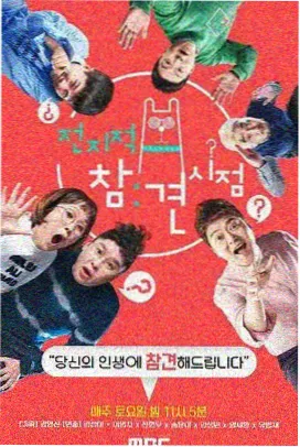 我们恋爱吧·海外季