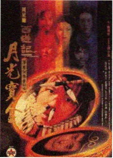 熊出没探险日记3制作决定